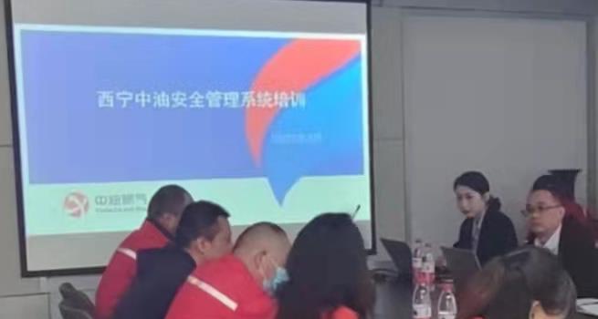 中油燃气集团